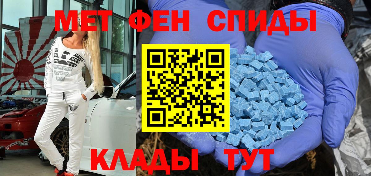 Кондопога  Амфетамин 97%  АМФ  Вход с VPN 