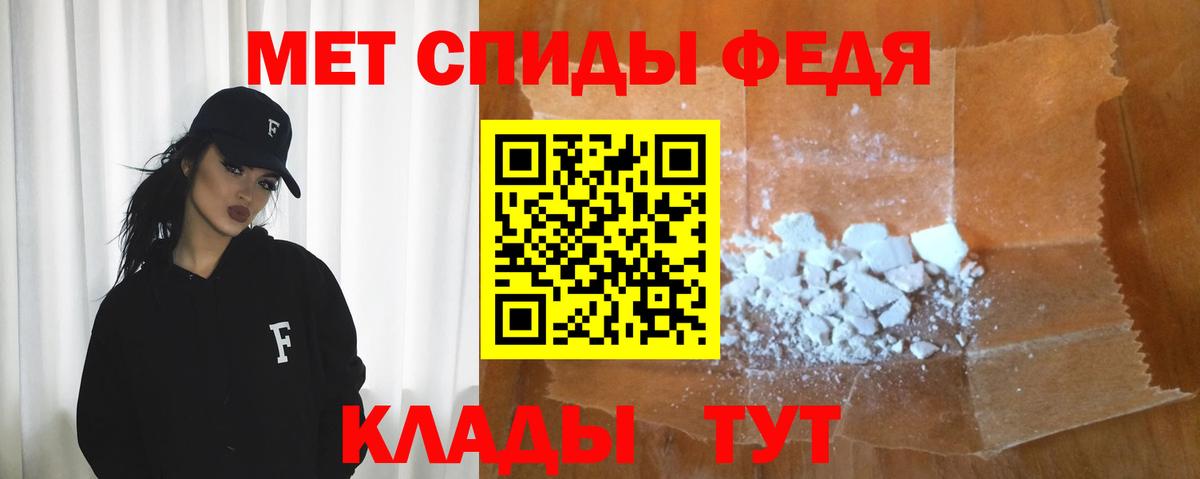 Amphetamine VHQ Кондопога