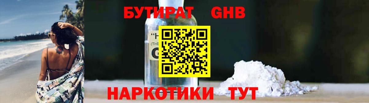 Мефедрон Кондопога