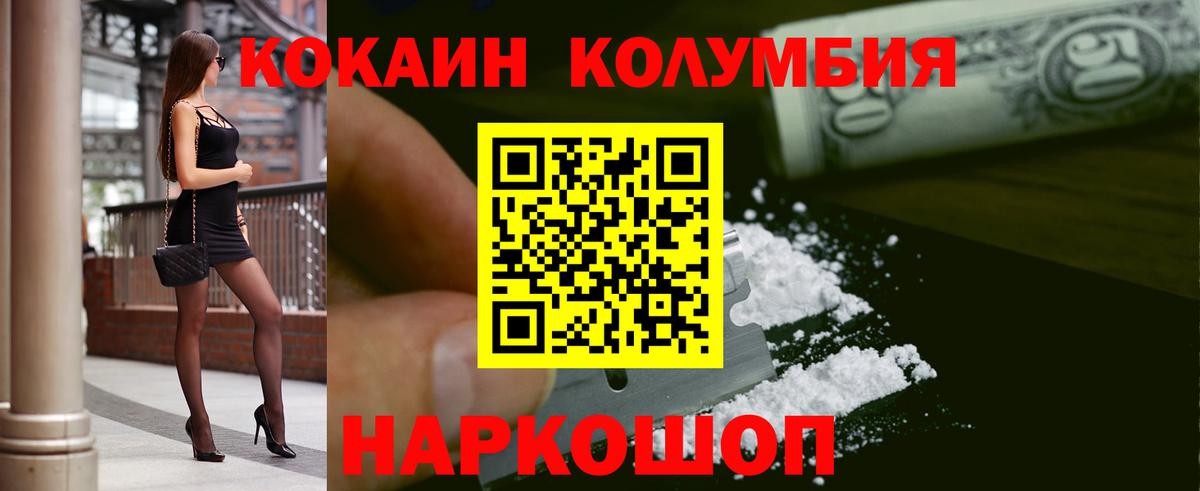 Гашиш  ГАШ  Меф МЯУ МЯУ кристаллы  АМФЕТАМИН   NBOMe  Бошки Шишки  Кондопога  Вход с VPN 