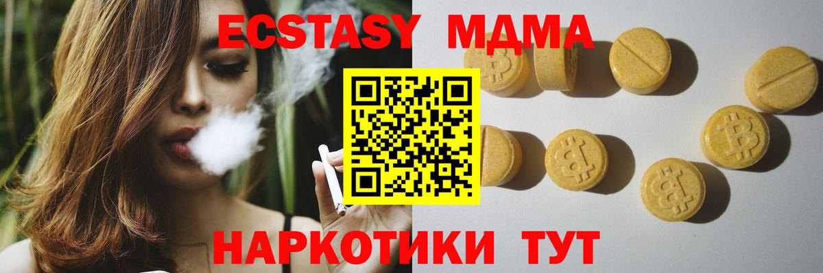 OMG вход  это формула  ЭКСТАЗИ  Кондопога  Вход с VPN  Экстази диски  ЭКСТАЗИ 300 mg 