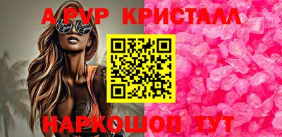мефедрон Кунгур