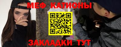 меф Кумертау