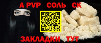 меф Кумертау