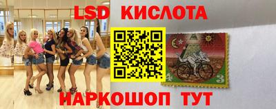 мефедрон Кунгур