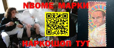 мефедрон Кунгур