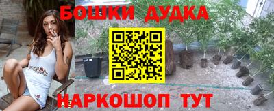 дистиллят марихуана Кулебаки