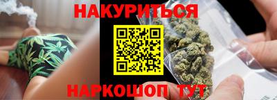 мефедрон Кунгур