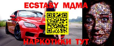 мефедрон Кунгур