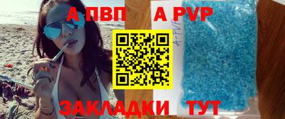 мефедрон Кунгур