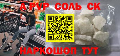 меф Кумертау