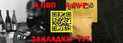 мефедрон Кунгур