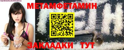 меф Кумертау