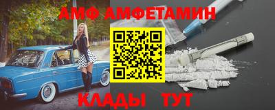 мефедрон Кунгур