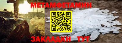 меф Кумертау