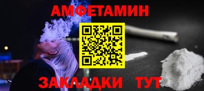меф Кумертау