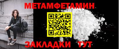 мефедрон Кунгур