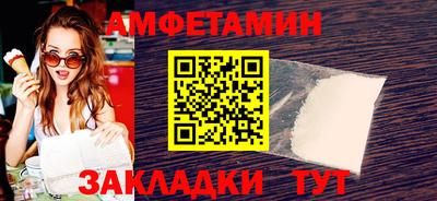 мефедрон Кунгур