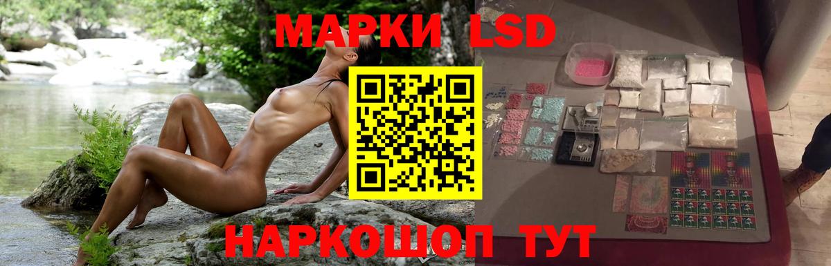 ЛСД экстази кислота  Лсд 25 экстази ecstasy  LSD-25 экстази  Вход с VPN  Кондопога 