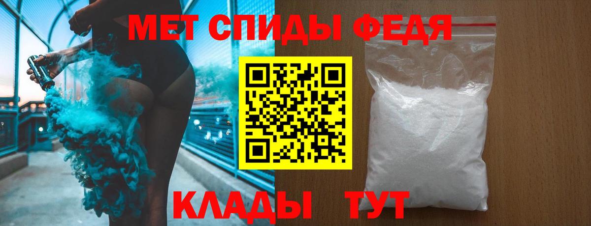 Метамфетамин кристалл Кондопога
