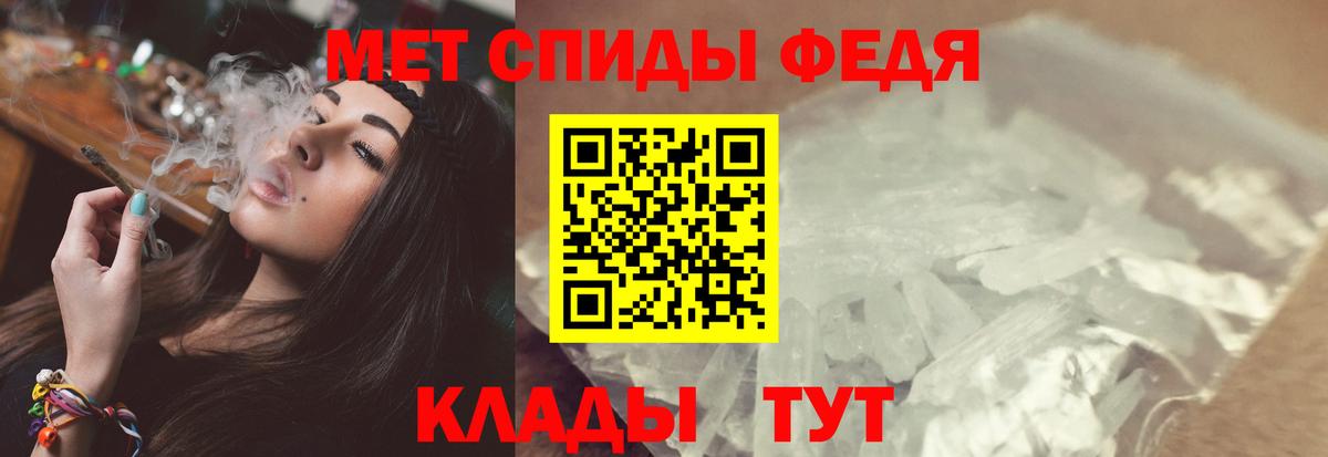 МЕТАМФЕТАМИН Methamphetamine  Вход с VPN  МЕТАМФЕТАМИН Methamphetamine  Кондопога 