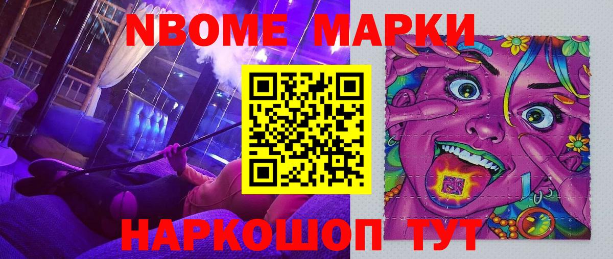 Кондопога  Наркотические марки 1,5мг  Наркотические марки 1,5мг  Вход с VPN 