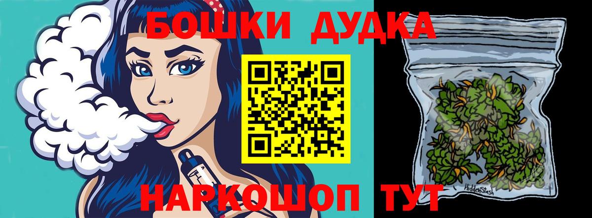 Марихуана гибрид  Марихуана индика  Бошки марихуана марихуана  Кондопога  Вход с VPN  Каннабис White Widow 