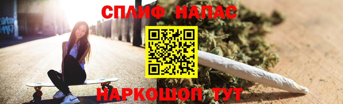 Конопля план Кондопога